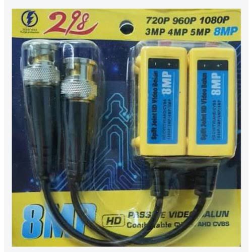 Video Ballon HD PASSIVE 5MP/8MP