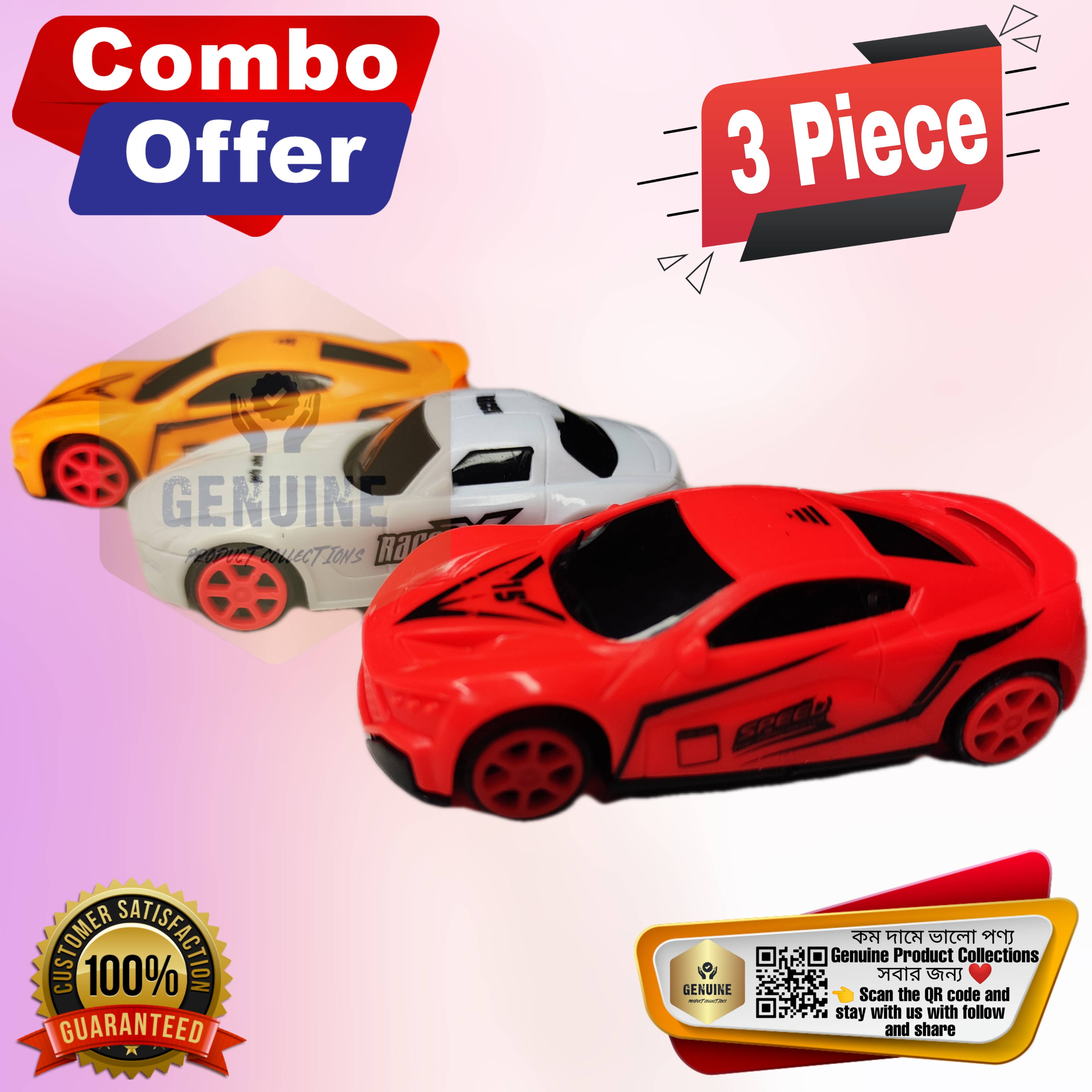 Toy 3 Pcs Car Set